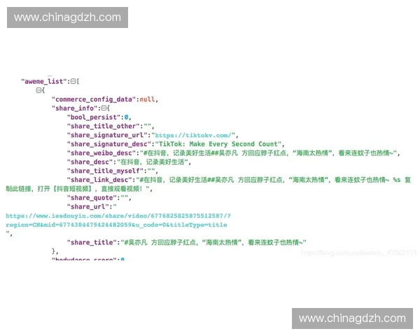 围绕2026世界杯赛程墨西哥热搜话题的最新舆情动态深度解析